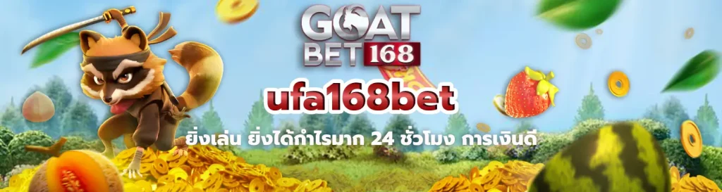 ufa168bet